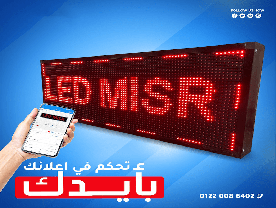Text & Ticker Screens